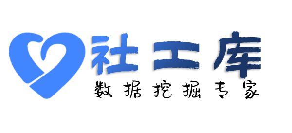 高效的西郊公寓酒店开房记录查询